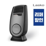 [리퍼상품할인] LASKO/라스코 PTC 세라믹히터 가정용 전기온풍기 CC23152KR